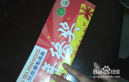 纸飞机的做法