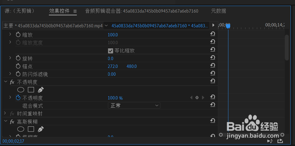 pr中如何给视频打上马赛克