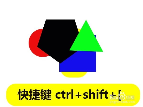 ps图层排序和选择的技巧,可大大提高效率