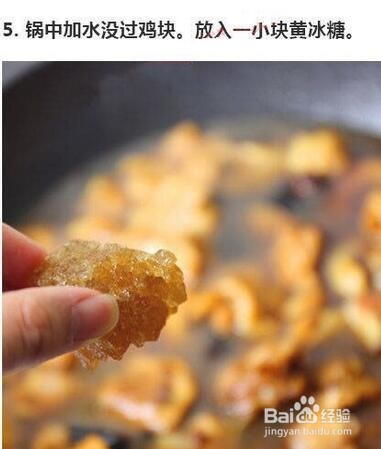简单易学的香菇黄焖鸡的家常做法