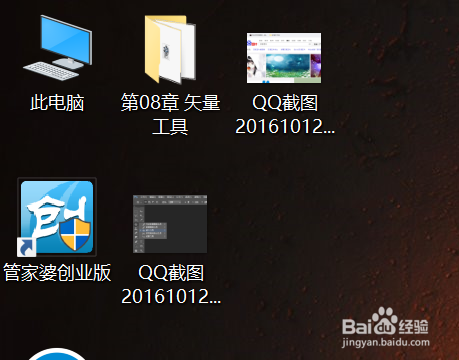 photoshop如何使用修补工具去除照片水印。