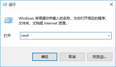 Win10网卡物理地址怎么查