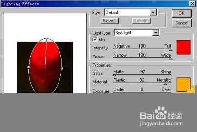 图像处理：[8]晨曦效果