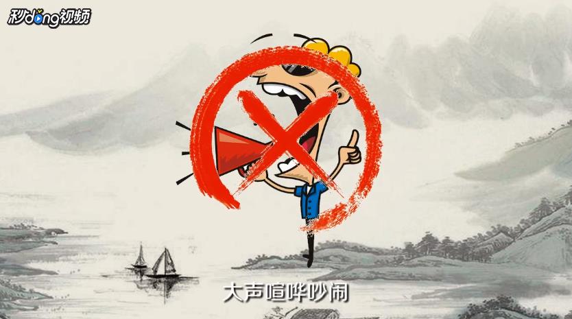 参观博物馆需要注意什么