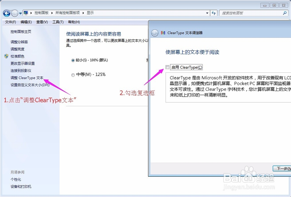 手工优化windows运行缓慢 卡顿的办法