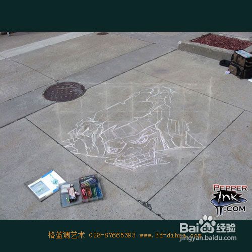 3d立体地画制作步骤