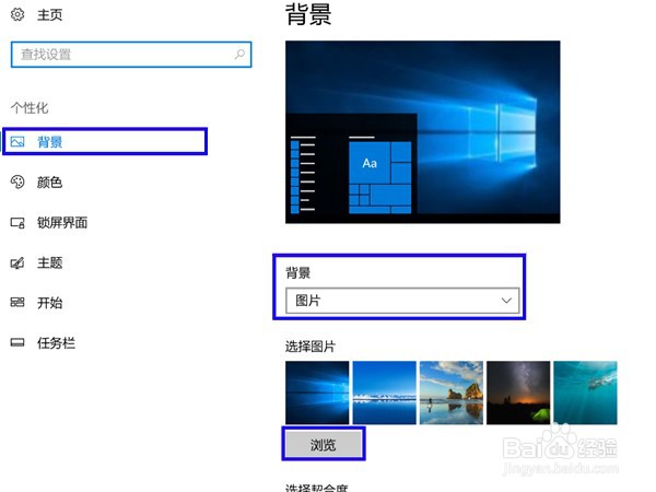 电脑怎么关闭自动换壁纸功能