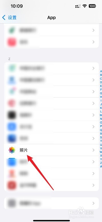 苹果怎么取消同步照片