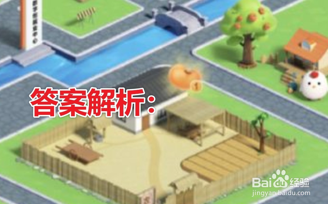 运动一定要超过30分钟才会开始消耗脂肪蚂蚁庄园