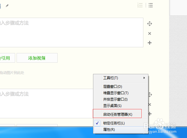 windows资源管理器已停止工作怎样解决处理