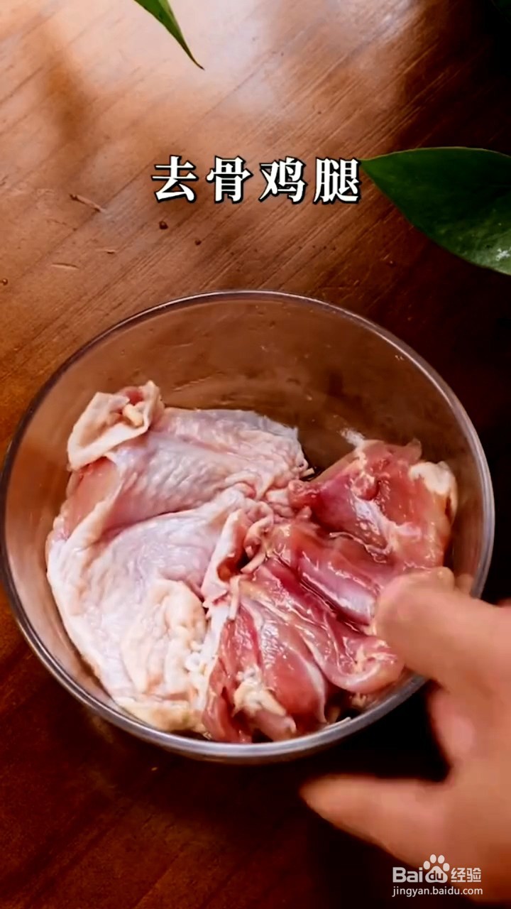 如何制作奥尔良鸡腿