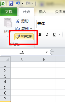 excel格式刷怎么用