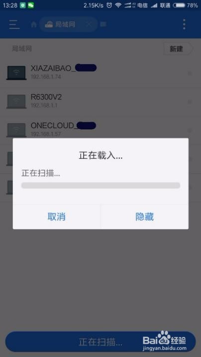关于【玩客云文件管理终极解决方案】详细解析