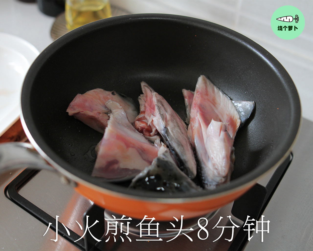 三文鱼头豆腐汤的做法,爱汤人士的首选!