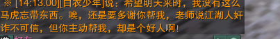 剑网三门派第二只宠物获得攻略