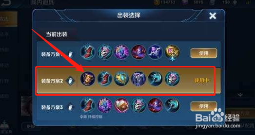 王者荣耀甄姬最强出装秒人推荐