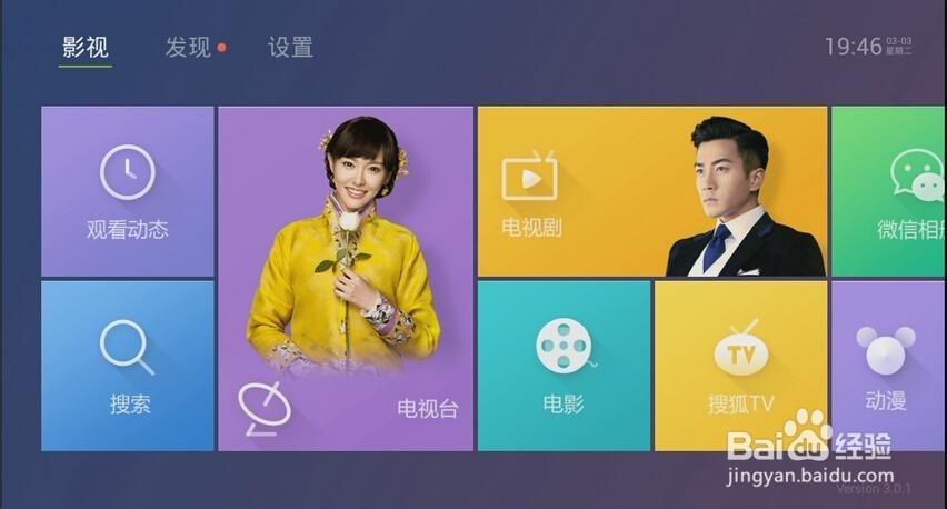 教你如何让小米盒子告别卡顿