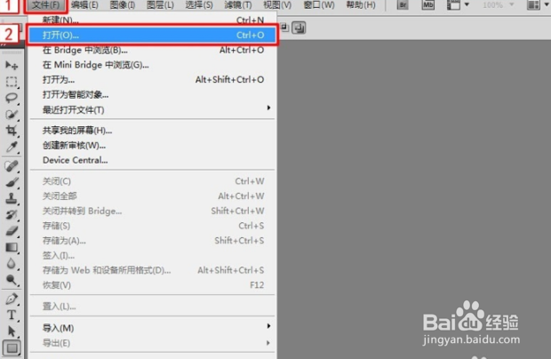 ps钢笔抠图教程