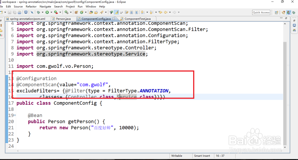 如何使用@ComponentScan自动扫描组件