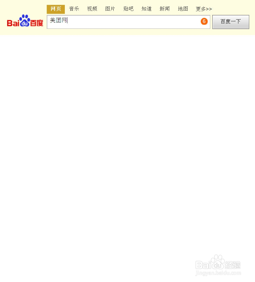 找寻周边吃饭好去处