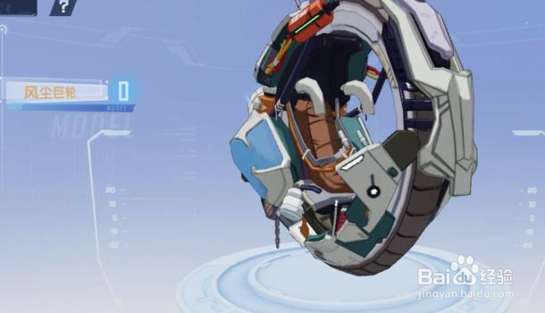 幻塔风尘巨轮怎么获得