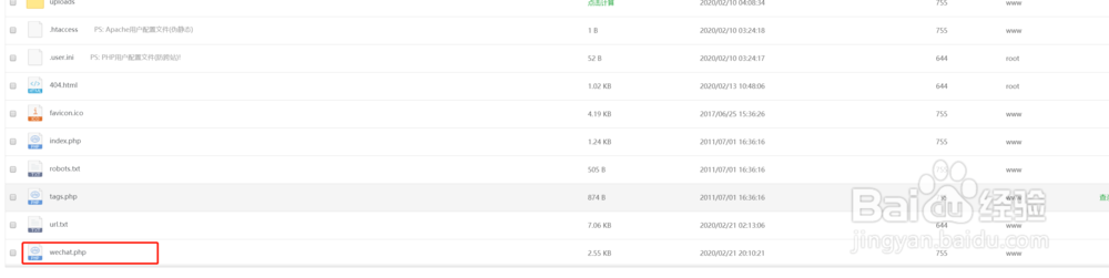如何让织梦系统DEDE文章分享微信带缩略图和简介