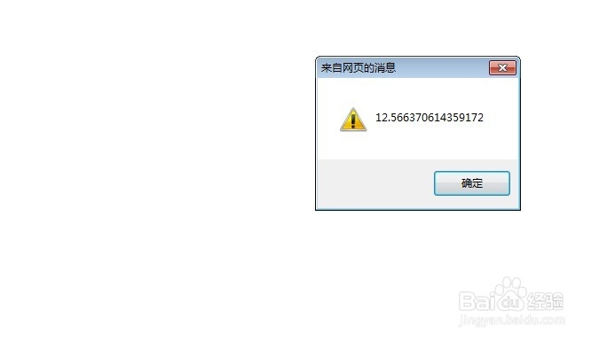 如何学习JS：[2]JS数据类型