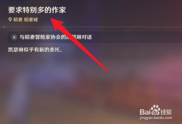 鹤观怎么去