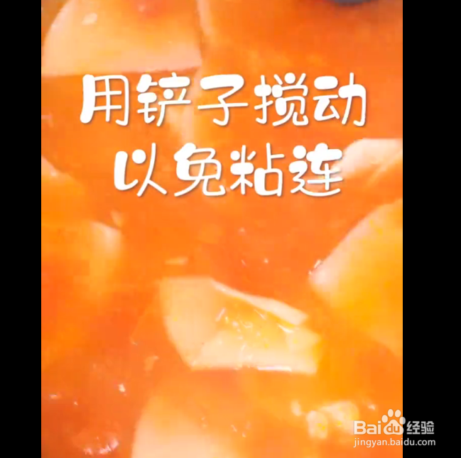 番茄面片汤的做法