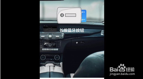 速通卡etc怎样激活安装