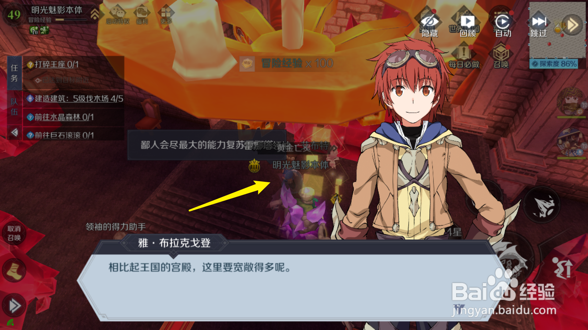 不思议迷宫奇怪的卡牌怎么用