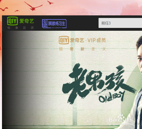 在家无聊可以去哪些网站看视频呢?