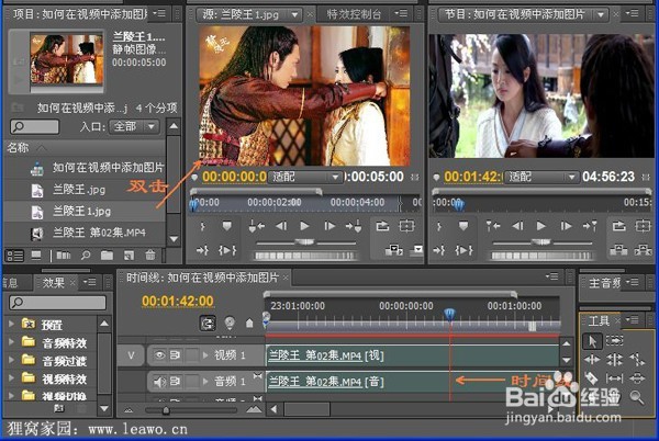 视频和声音不同步怎么办？