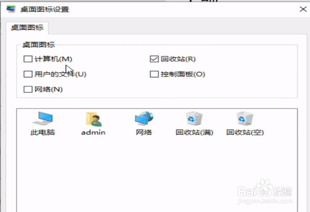Win8怎么升级至win10win10升级图文教程