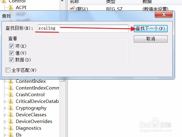 魔兽争霸不能全屏怎么办？