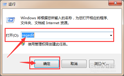 注册表autodesk全删除了桌面没有了怎么办