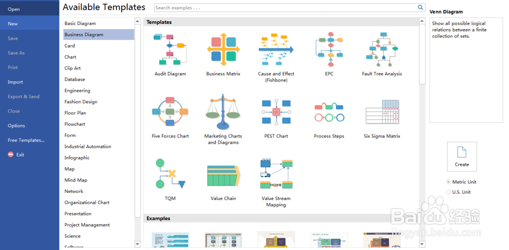 如何利用Edraw Max软件利用商业图设计流程图