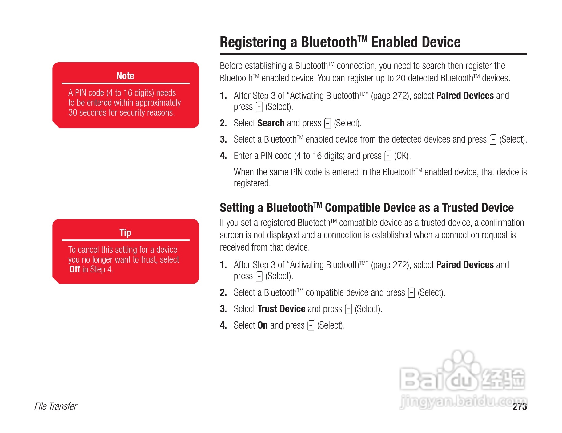 东芝803T手机使用说明书:[28]