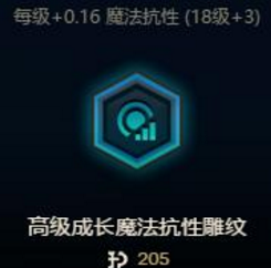 LOL王者之路第一步，符文搭配小技巧你懂的！