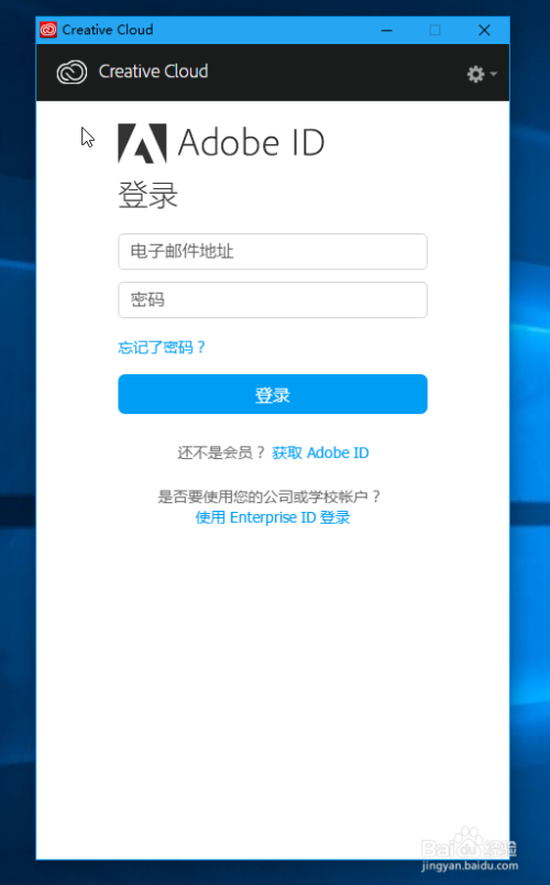 怎么安装最新版PS