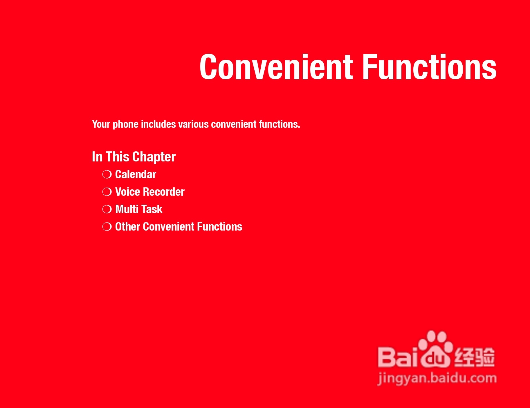 东芝TS808手机使用说明书:[16]