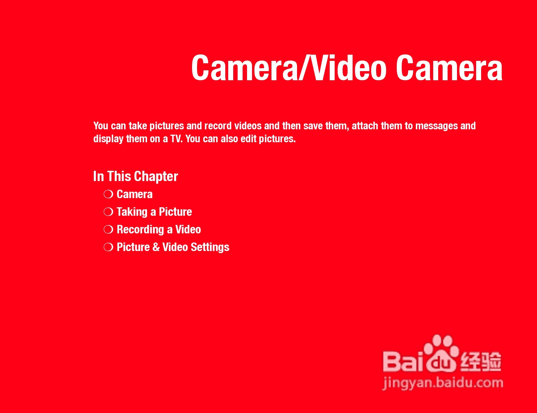 东芝TS808手机使用说明书:[9]