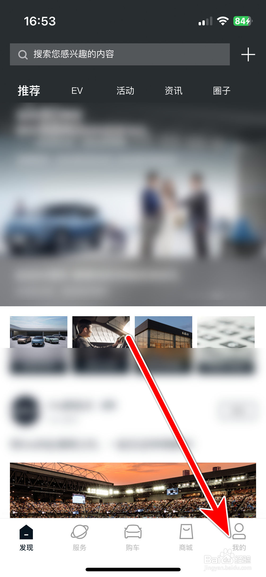 起亚Kia如何联系在线客服