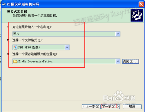 打印机一体机扫描功能怎么用