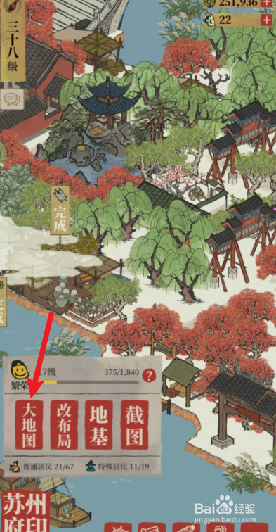江南百景图怎么向杭州府运输居民