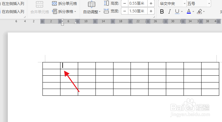 word如何合并单元格