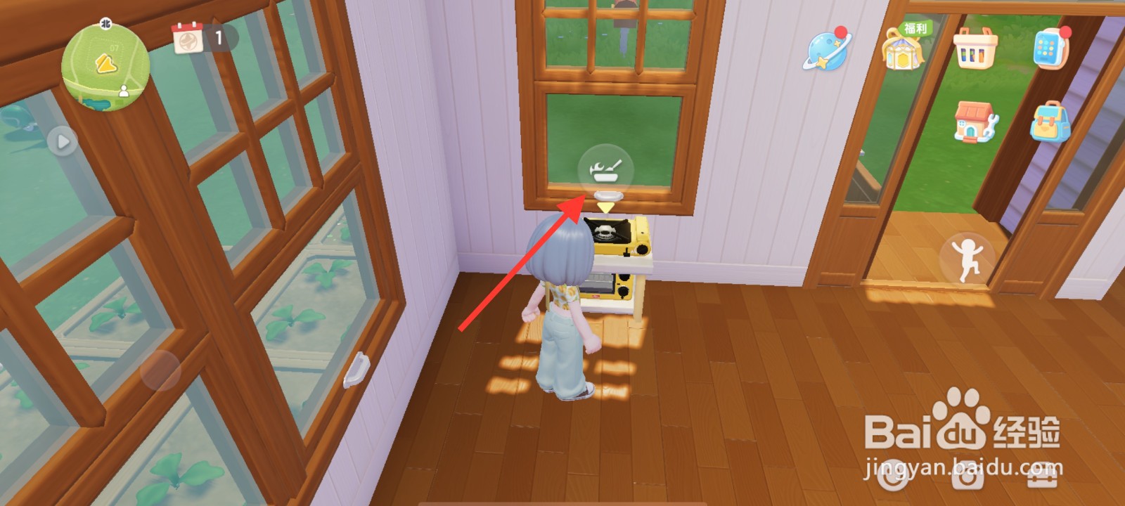 心动小镇怎么制作炸鱼薯条