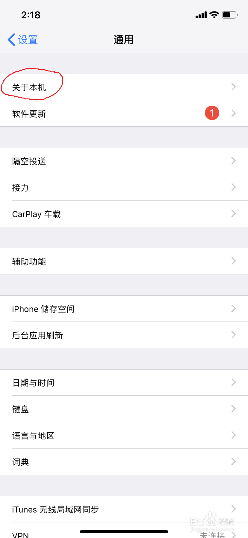 iPhone序列号快速查询保修 激活日期 等等功能