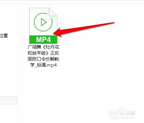 利用“格式工厂”如何将视频文件转换成mp4格式