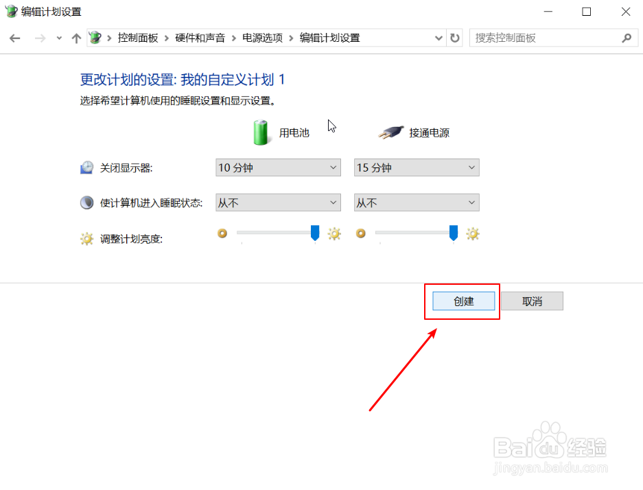 华硕笔记本正版win10开机如何优化